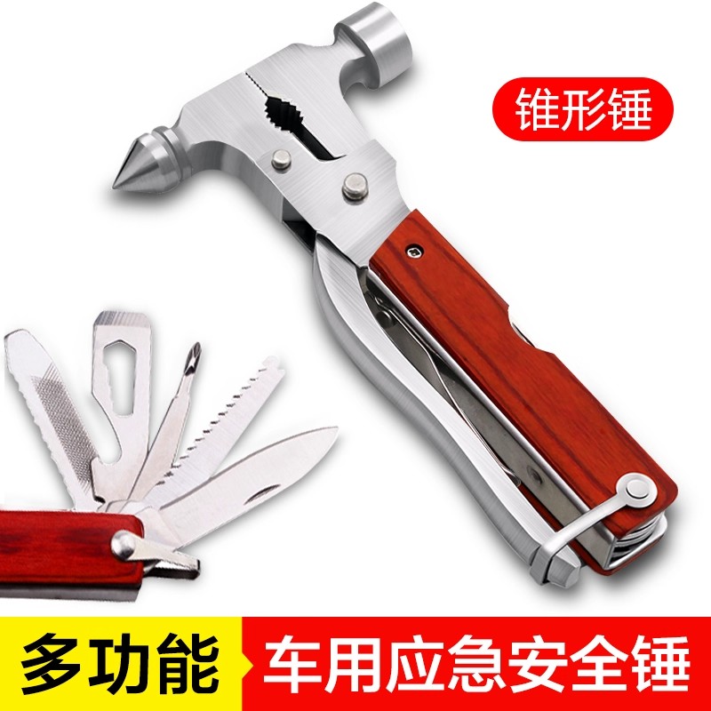 德国安全锤汽车破窗器带割刀四合一车载用多功能破窗神器应急逃生