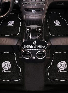 汽车脚垫可裁剪通用车内防脏车垫网红山茶花丝圈脚踩垫防滑保护垫