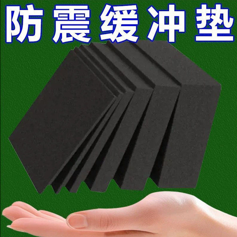 电动车电池仓防震垫锂电池固定神器填充物减震内衬垫防水海绵防滑,电动车/配件/交通工具,更多电动车零/配件,淘宝优惠券,粉丝福利购,淘宝优惠卷