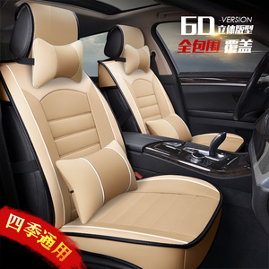 四季通用汽车座垫 车内用品五件套全包座椅坐垫 全套装饰皮革座垫