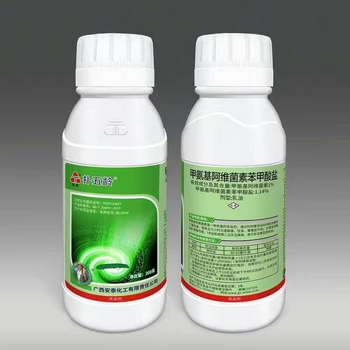 广西安泰扑五龄甲维盐杀虫剂