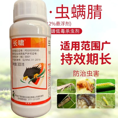 战袍新款10%小菜夜蛾钻心虫