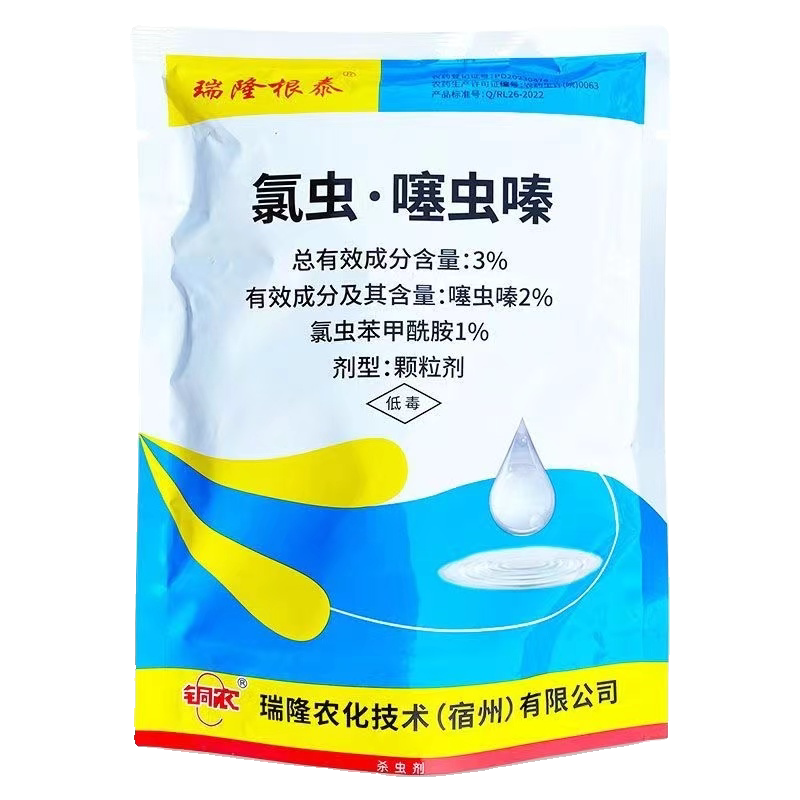 瑞隆根泰3%氯虫噻虫嗪 颗粒剂黄条跳甲蔗龟地下害虫农药杀虫剂
