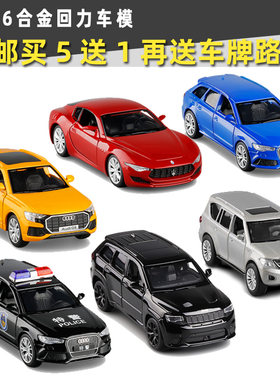 JKM136玛莎拉蒂合金汽车模型