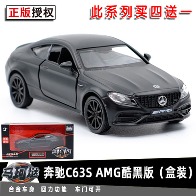 马珂垯合金儿童金属男孩汽车模型