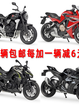 威利川崎Z1000本田CB1000R铃木宝马摩托车1:18合金机车模型收藏品