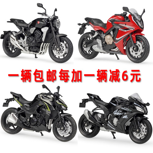 威崎川崎本田铃木宝马摩托车