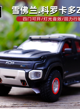 CCA1/32雪佛兰科罗卡多ZH2合金汽车模型四开门声光玩具收藏车