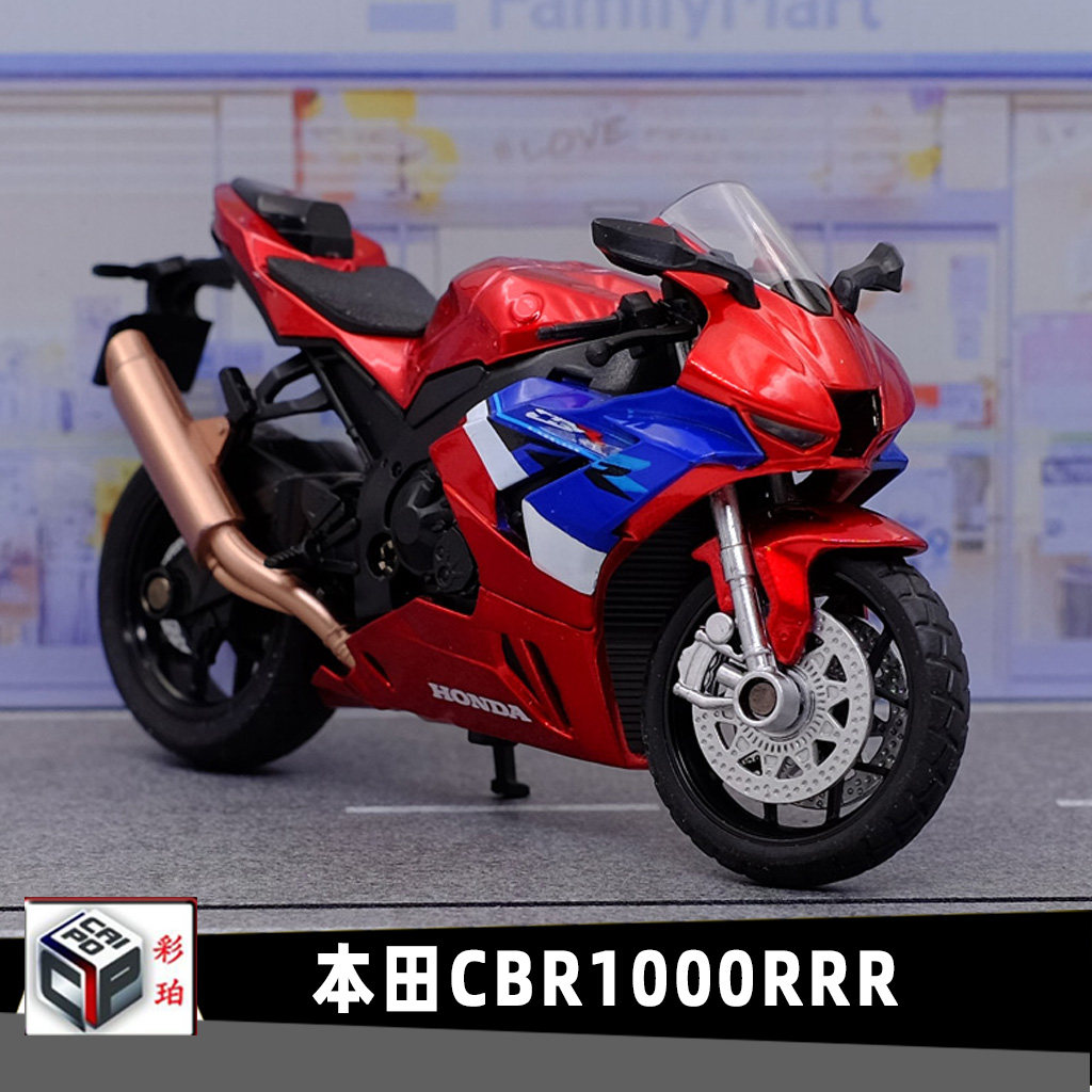 彩珀本田CBR1000RRR摩托车合金模型1:18微缩儿童玩具成品收藏机车