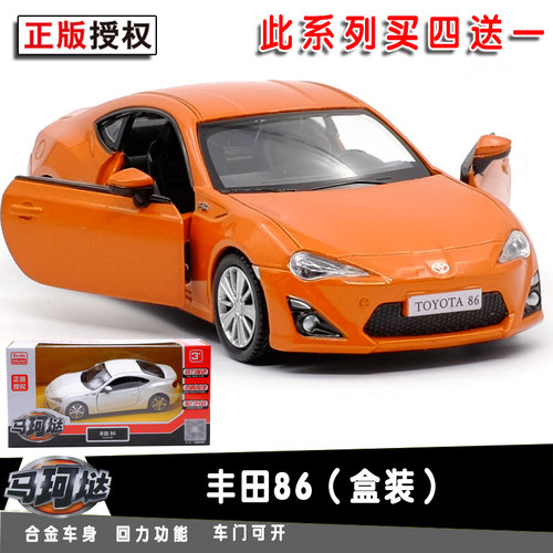 包邮马珂垯丰田86合金汽车模型