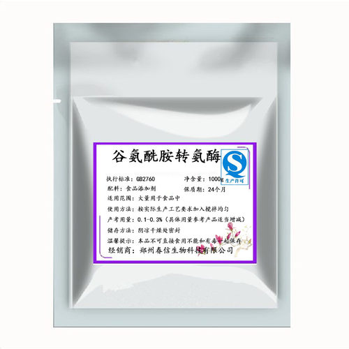 谷氨酰胺转氨酶 食用酶制剂 TG酶豆制品火腿 肉丸改良剂凝固剂1kg