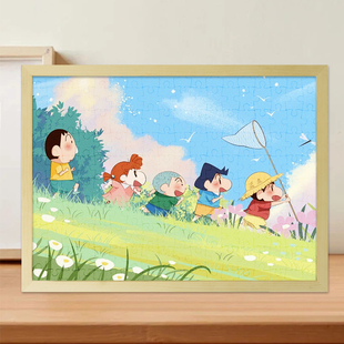 蜡笔小新木质拼图带相框卡通治愈系礼物diy益智动漫拼图挂墙定制