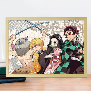 鬼灭之刃炭治郎祢豆子九柱图富冈勇木质拼图手工500片300带框diy