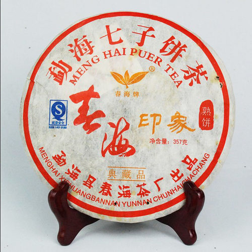 春海云南饼茶七子印象陈香熟普