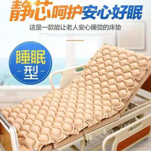 老乐臀部瘫痪长期单人护理气垫床