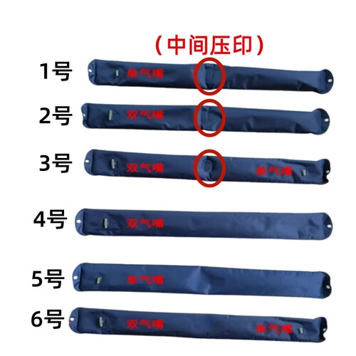 防褥疮气床垫用气条备用气筒