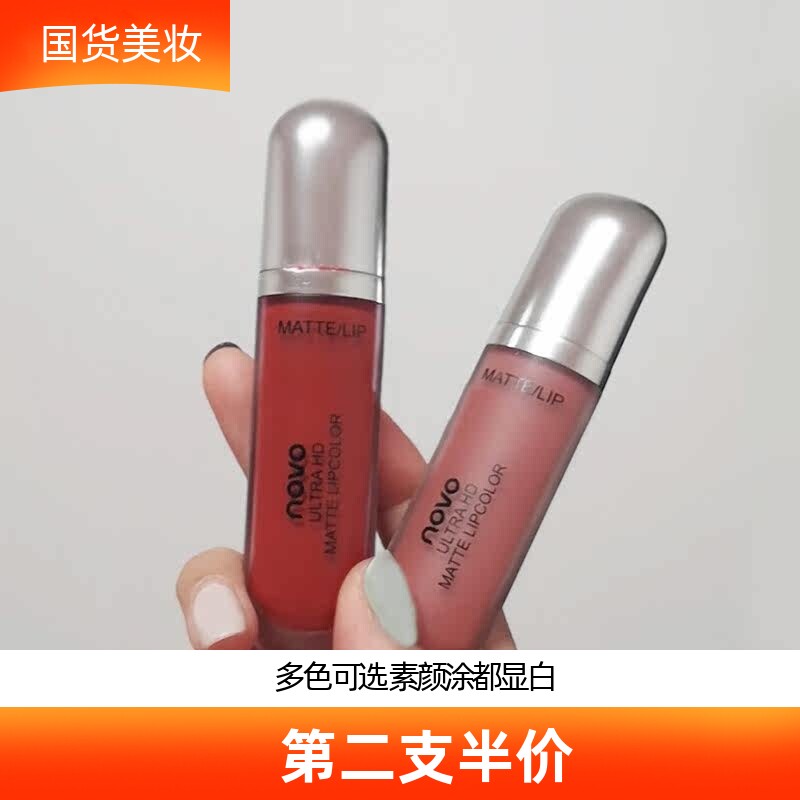 奶油冰淇淋丝绒唇釉雾面哑光小众持久不掉色不沾杯学生款平价口红