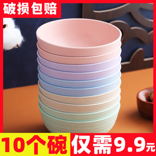 麦天达顺小麦秸秆吃饭碗加厚耐摔