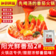 阳光番茄火锅底料2 番茄汤锅底料汤底家用调味酱料商用工厂直销