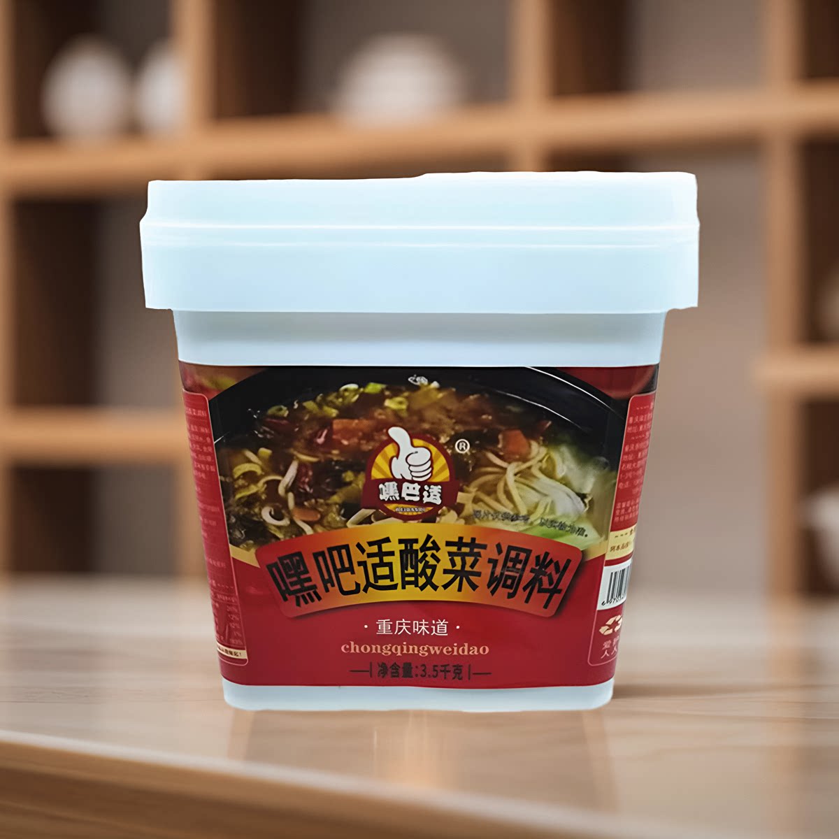 嘿巴适酸菜调料老坛酸菜酱7斤桶装商用酸菜米线调料包汤酸菜鱼料
