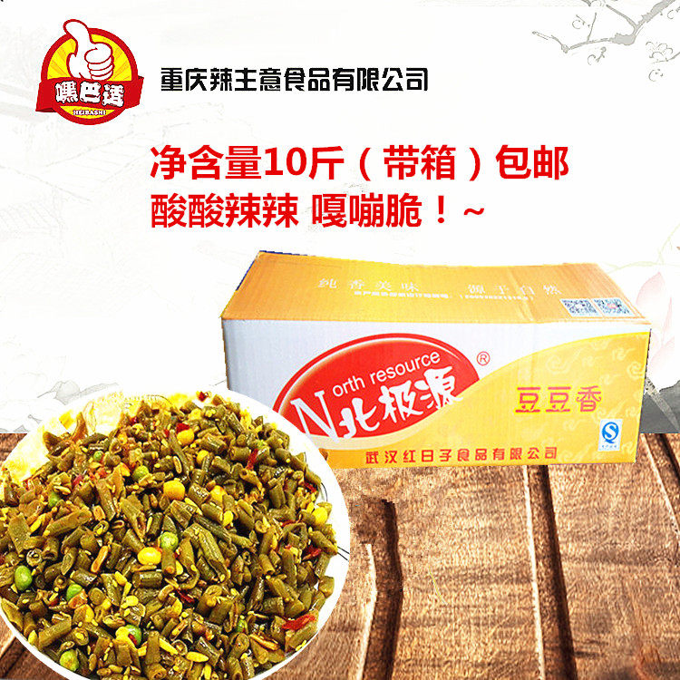 带箱香辣酸豆角下饭菜包邮