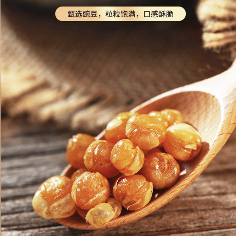 老爷辣子豆云南特产香酥豆