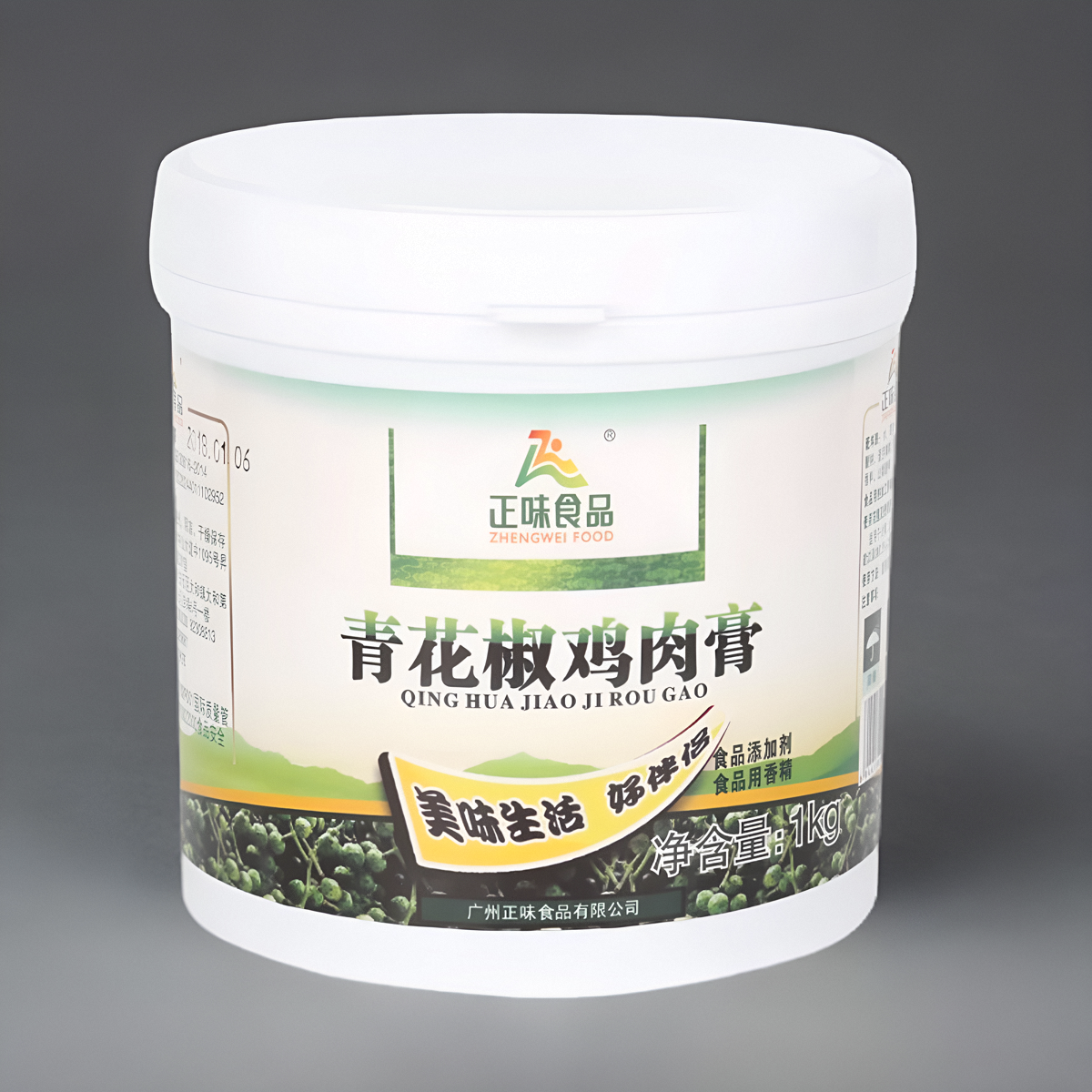 正味青花椒鸡肉膏鲜香鸡膏香精火锅麻辣烫米线干锅冒菜增香膏商用