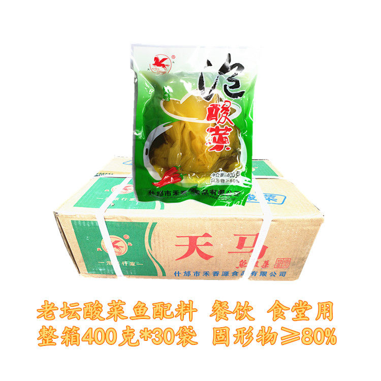 天马牌泡酸菜整箱400g*30配料