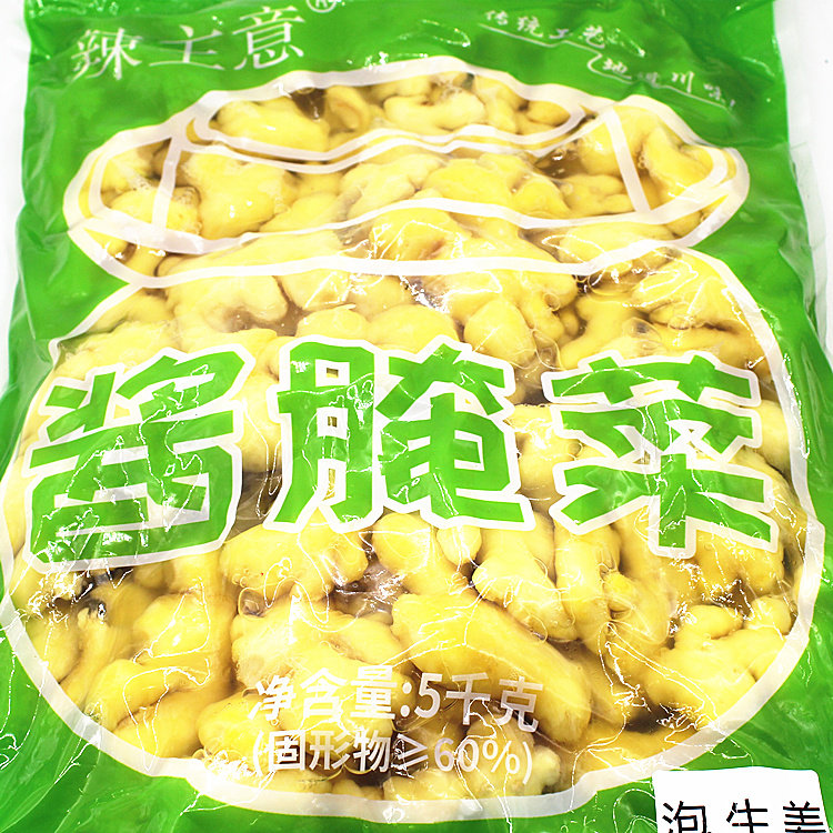 辣主意泡姜川菜伴侣泡生姜
