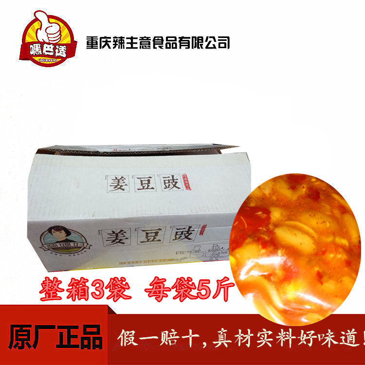 0整箱拌面炒饭麻辣调料