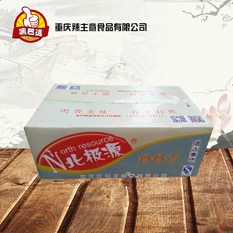 带箱萝卜丁爽口开胃菜包邮