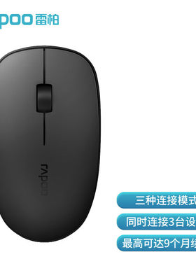 Rapoo雷柏M200G无线蓝牙2.4G多模usb鼠标办公轻音便携多设备鼠标