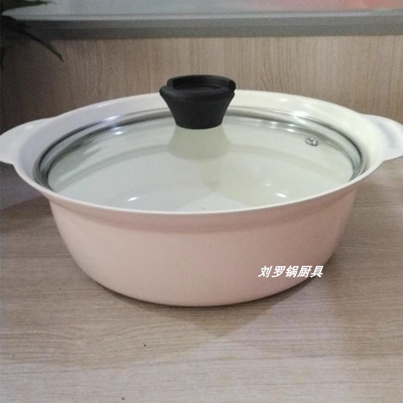 外贸日系陶瓷层火锅16/24双耳汤锅涮涮锅电磁炉燃气不粘锅粉色