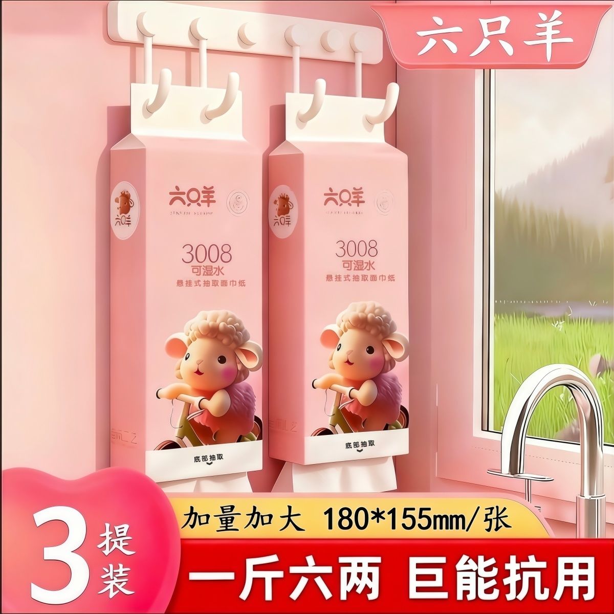 【2200张/大包装】 悬挂式抽纸底部抽取式挂壁厕纸卫生纸抽擦手纸