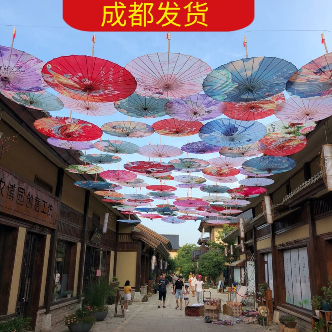 户外防雨防晒国风绸布伞装饰伞