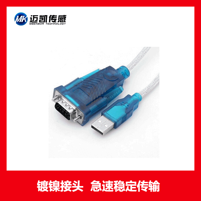 Concentrateur USB - Ref 365218 Image 3