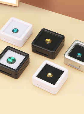 亚克力方盒透明钻石戒面裸石宝石盒子彩宝裸钻盒珠宝展示盒收纳盒