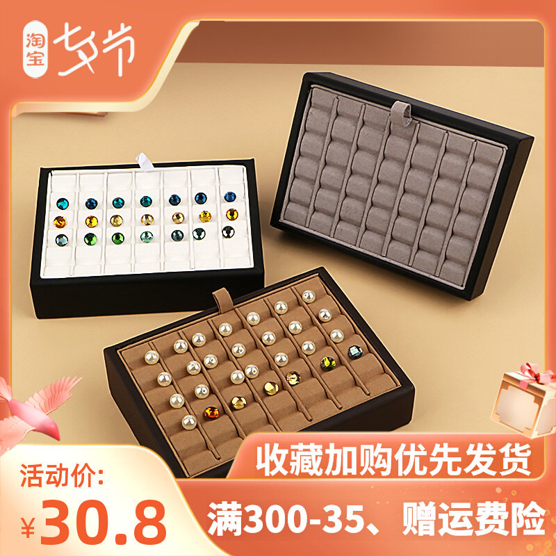 珠宝收纳盒宝石盒子V槽钻石戒面裸石彩宝裸钻盒柜台样品展示道具