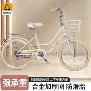 飞鸰女款通勤自行车20/22/24寸大学生超轻便携校园代步儿童公主车