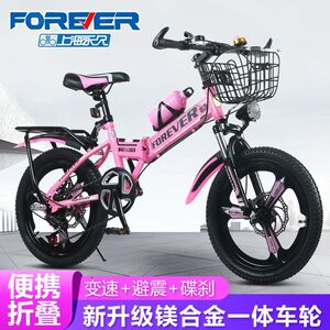 永久儿童折叠自行车减震变速碟刹