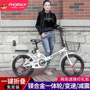 凤凰折叠自行车成人20 22寸男女超轻便携减震变速大学生代步单车