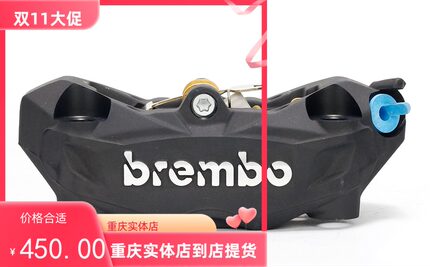 布雷博鲍鱼brembo大辐射水鸟刹车卡钳下泵bws smax小牛 n1XMAX300