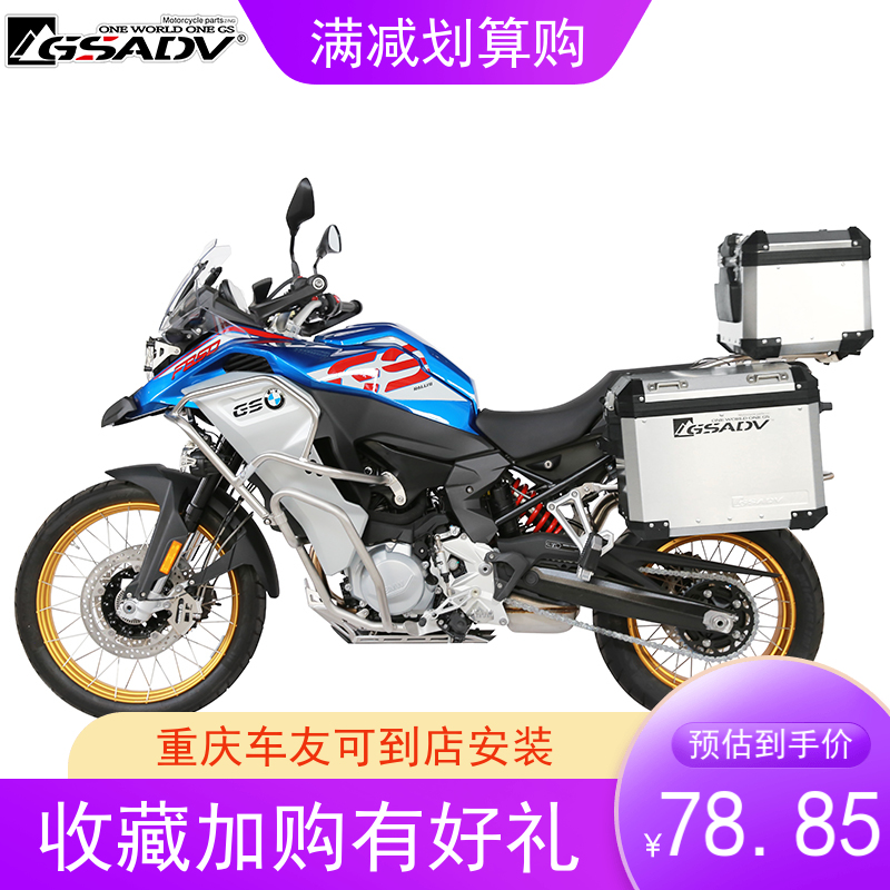 GSADV适用BMW宝马F850GS850ADV上护杠保险杠摩托车改装配件不锈钢