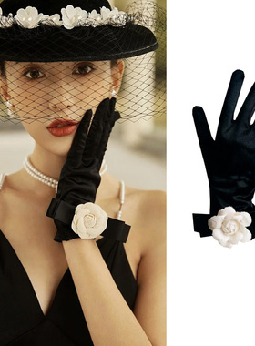 黑色晚礼服手套新娘蝴蝶结婚纱网红旅拍照道具写真法式复古赫本风