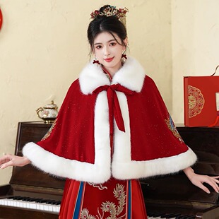 酒红色加厚保暖披风中式结婚服外搭斗篷新娘婚纱秀禾服毛披肩刺绣