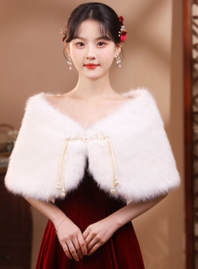 伴娘毛披肩新娘中式结婚礼服旗袍