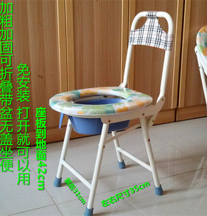 优惠厕椅 老人坐便椅孕妇折叠坐便器移动马桶椅家用座便椅坐厕椅