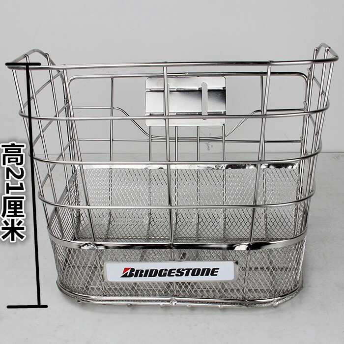 Panier pour vélo BRIDGESTONE - Ref 2257638 Image 4