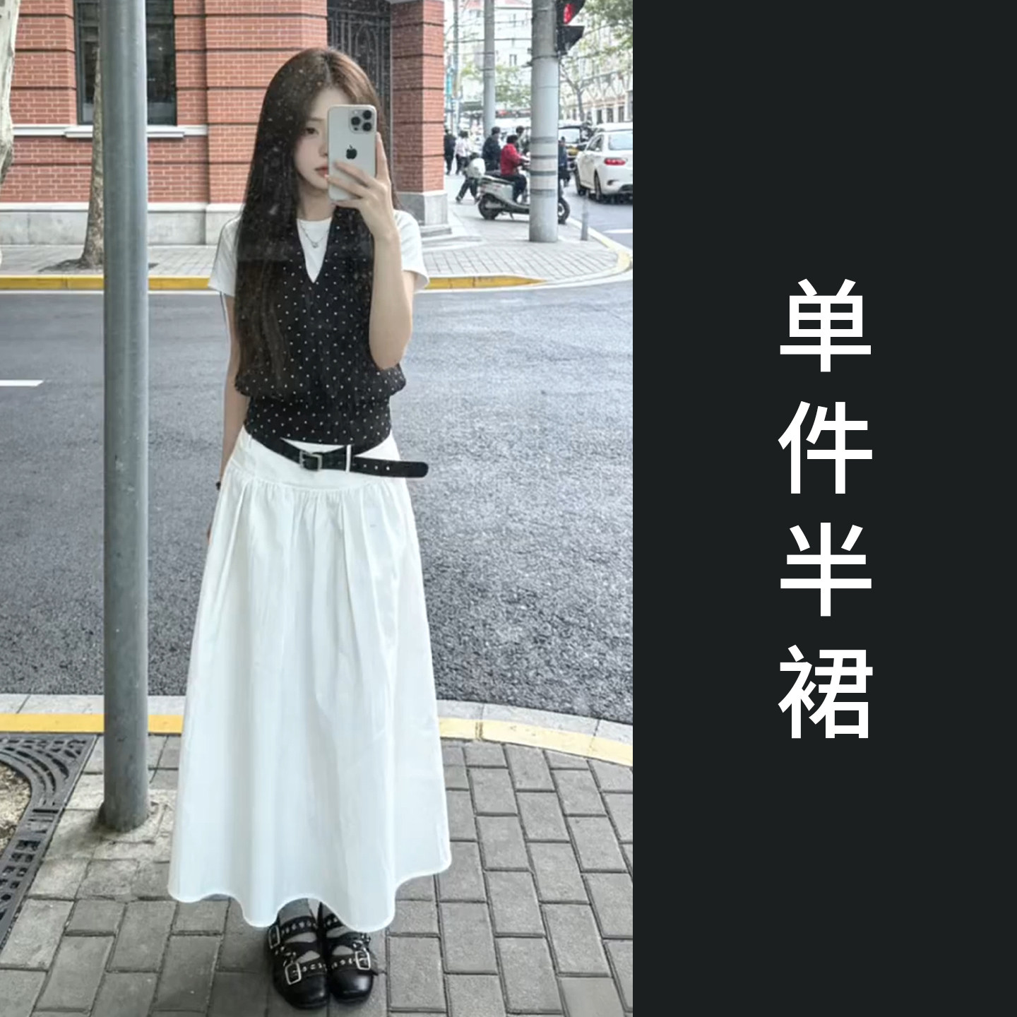 韩系白色短袖连衣裙套装子女2026女装休闲背心上衣半身长裙