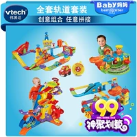 VTech Mystery Rail Car Dafei Airport Station Station Police Station Full Set Children Toy Track Car - Đồ chơi điều khiển từ xa đồ chơi lắp ráp